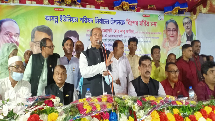 ইউপি নির্বাচন উপলক্ষে মাধবপুরে আ`লীগের বিশেষ বর্ধিত সভা অনুষ্ঠিত