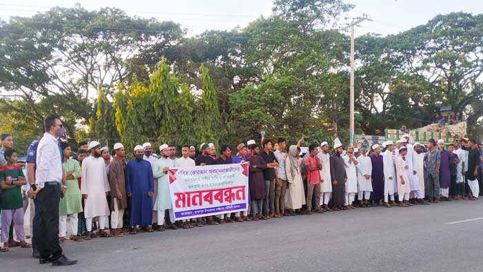 কোরআন অবমাননার প্রতিবাদে মাধবপুর মানববন্ধন