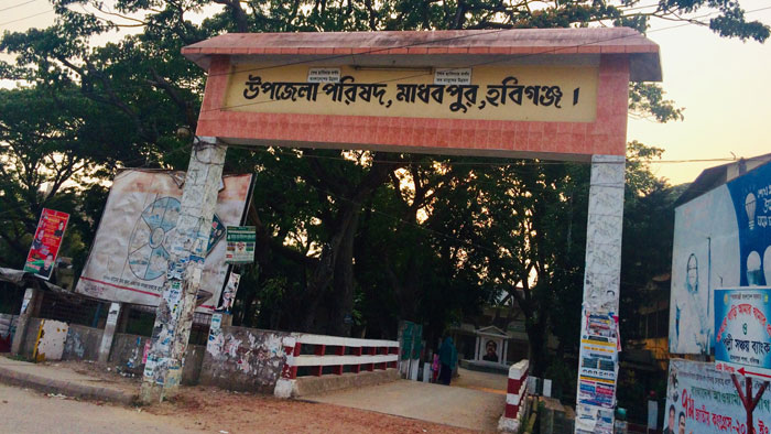 মাধবপুরে প্রথম করোনা রোগী সনাক্ত