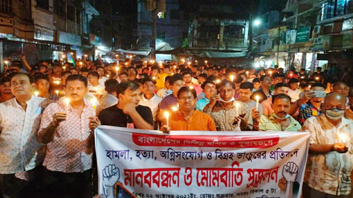বাংলাদেশে মন্দির পূজামণ্ডপে হামলার প্রতিবাদে মাধবপুরে মানববন্ধ