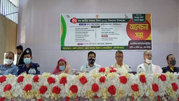 জাতীয় সমরায় দিবসে ৮টি প্রতিষ্ঠানকে পুরস্কার প্রদান