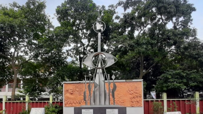 আজ ৯ ডিসেম্বর নেত্রকোণা মুক্ত দিবস