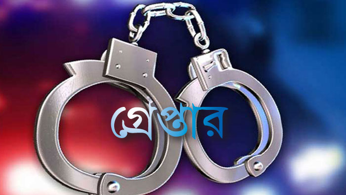 গৃহবধূকে বিবস্ত্র করে নির্যাতন: গ্রেপ্তার আরও ২