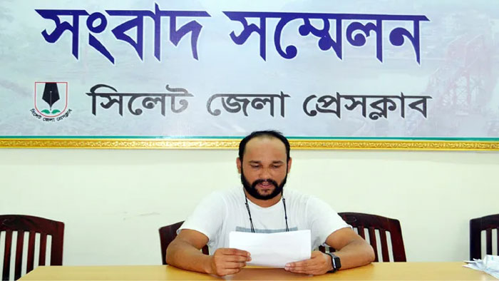 কুলাউড়ার ভাটেরা ইউপি চেয়ারম্যানের বিরুদ্ধে অভিযোগ