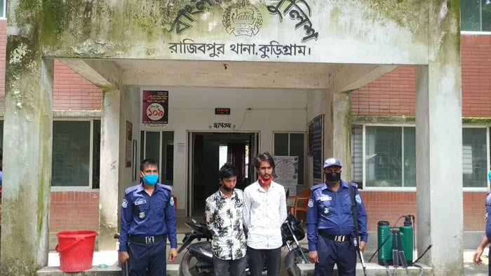 রাজিবপুরে ৬৫ পিস ইয়াবাসহ দুই যুবক আটক
