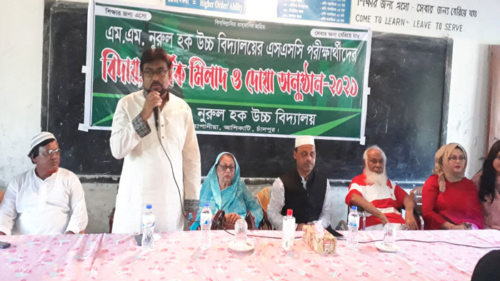 এম এম নুরুল হক উবির এসএসসি পরীক্ষার্থীদের বিদায় অনুষ্ঠান