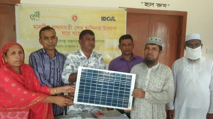 বকশীগঞ্জে বিনামূেল্য সোলার প্যানেল বিতরণ