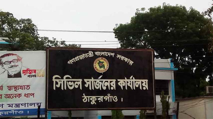 ঠাকুরগাঁওয়ে একদিনে সর্বোচ্চ ২৫জন করোনায় আক্রান্ত; একজনের মৃত্যু