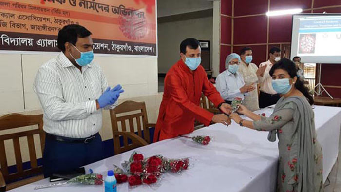 ঠাকুরগাঁওয়ে সদ্য নিয়োগপ্রাপ্ত চিকিৎসক ও নার্সদের অভিনন্দন