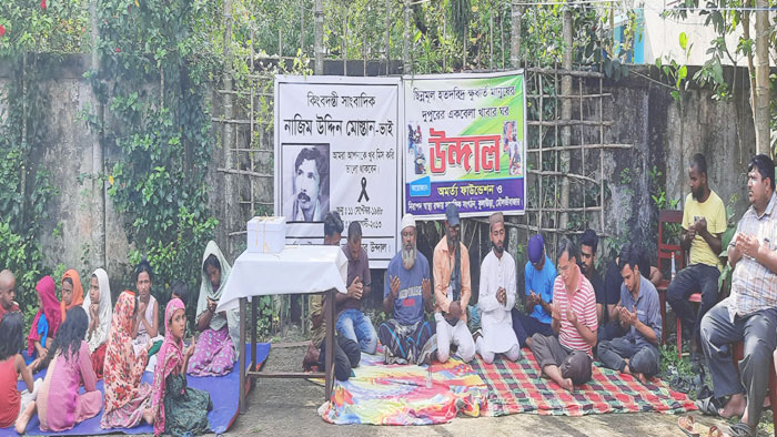 `উন্দাল` কুলাউড়ার একুশে পদকপ্রাপ্ত সাংবাদিক নাজিমের জন্মবার্ষিকী পালন করেছে