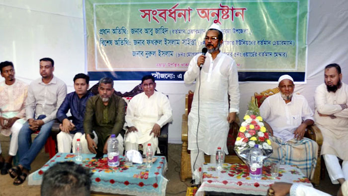 মোগলাবাজারে চেয়ারম্যান ও মেম্বারকে সংবর্ধনা প্রদান