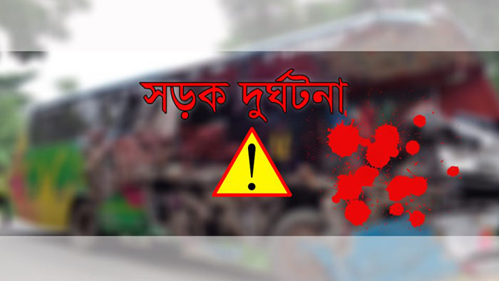 ফেনীতে ট্রাক চাপায় স্বামী-স্ত্রীর মৃত্যু