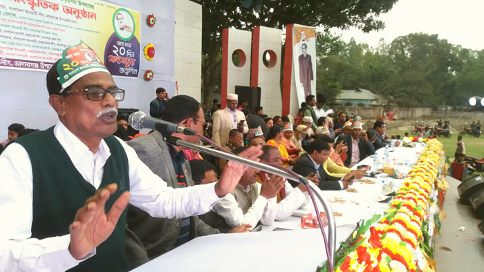 মাদারগঞ্জে জন্ম শতবার্ষিকী উৎযাপন উপলক্ষে আলোচনা সভা