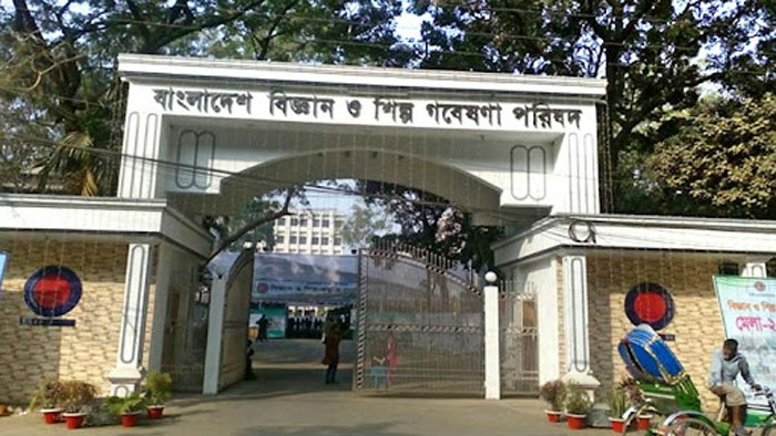 বিসিএসআইআর বিভিন্ন পদে চাকরি দিচ্ছে