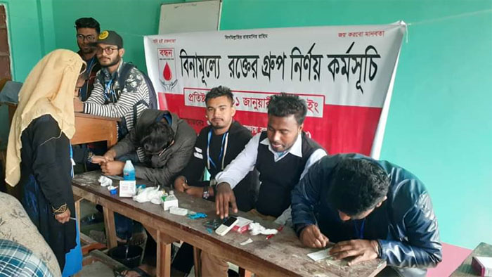 দ. সুনামগঞ্জে `বন্ধনের` ফ্রি রক্তের গ্রুপ নির্নয় ক্যাম্পেইন