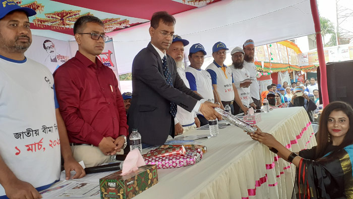 চাঁদপুর ১ম জাতীয় বীমা দিবসে র&zwj;্যালি ও আলোচনা সভা অনুষ্ঠিত