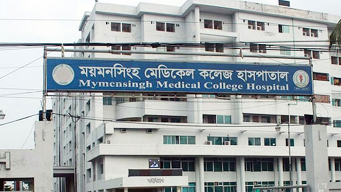 ময়মনসিংহ মেডিকেলে আরও ১৭ জনের প্রাণহানি