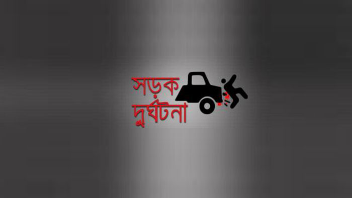 পাত্রপক্ষ দেখার আগেই ঘাতক ট্রাক কেড়ে নিল পাত্রী সুবর্ণার প্রাণ