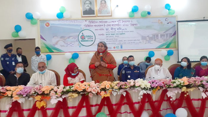 চাঁদপুরে ডিজিটাল সেন্টারের ১১ বছর পূর্তি উদযাপন