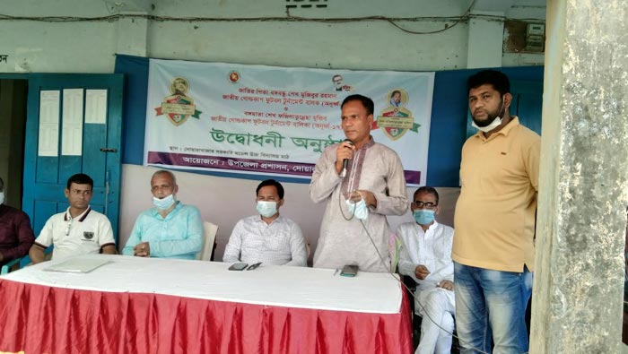 দোয়ারাবাজারে বঙ্গবন্ধু ও বঙ্গমাতা ফুটবল টুর্নামেন্টের উদ্বোধন