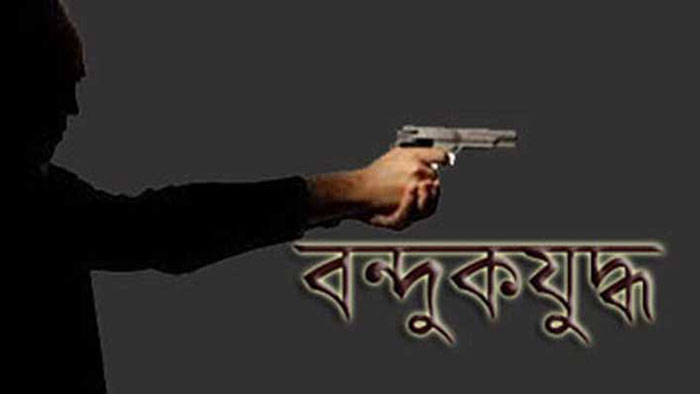 সিলেটে পুলিশের সঙ্গে বন্দুকযুদ্ধে এক ডাকাত নিহত