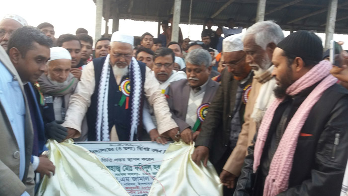 ইসলামপুর হাড়গিলা উচ্চ বিদ্যালয়ের ভিত্তি প্রস্তর স্থাপন