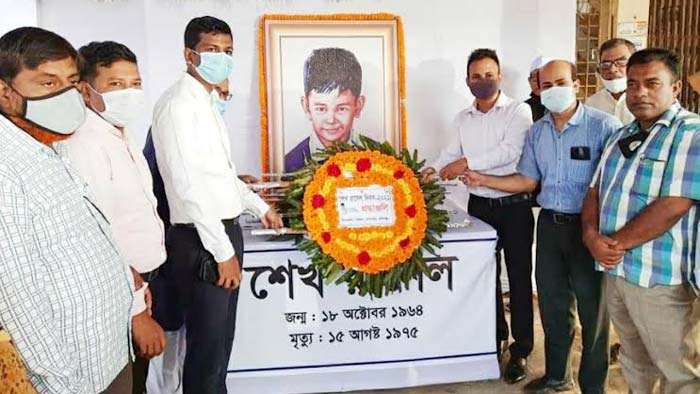 মাধবপুরে জাতীয় শেখ রাসেল দিবস পালিত
