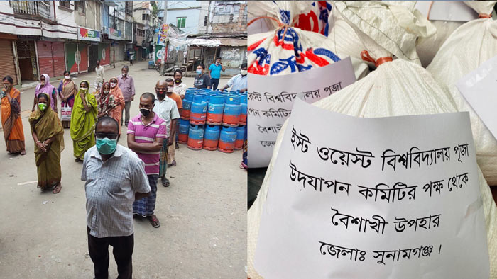 ইস্ট ওয়েস্ট ইউনিভার্সিটি পূজা উদযাপন কমিটির বৈশাখী উপহার