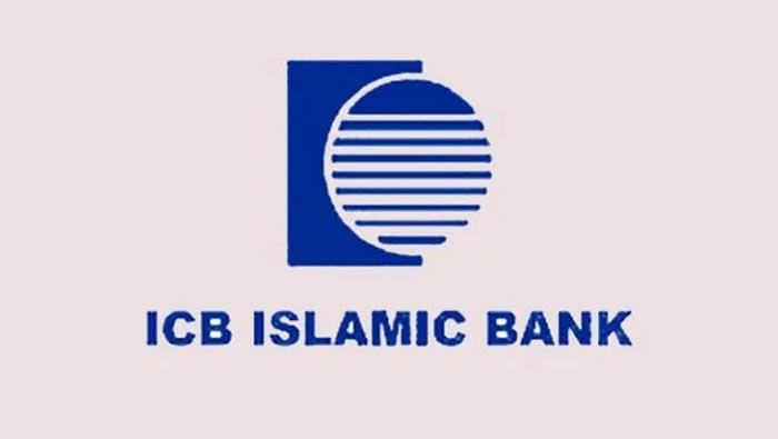 ১৪৮ জনকে চাকরি দিচ্ছে আইসিবি ইসলামিক ব্যাংক