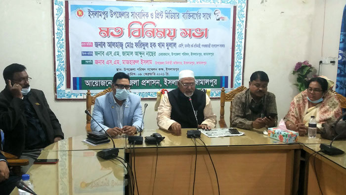 ইসলামপুর সাংবাদিক ব্যাক্তিবর্গের সাথে ধর্ম প্রতিমন্ত্রীর মত বিনিময়