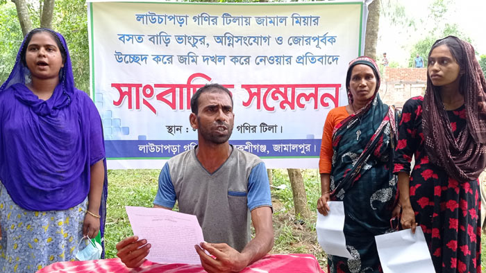 জমি সংক্রান্ত বিরোধে সংবাদ সম্মেলন, মালিকানা দাবী মোর্শেদের&nbsp;