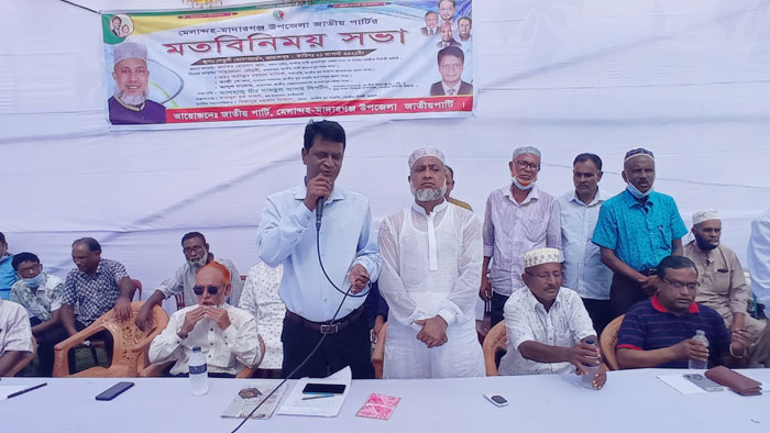 মেলান্দহ-মাদারগঞ্জ উপজেলা জাতীয়পাটির মতবিনিময় সভা