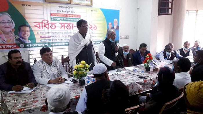 ইসলামপুর উপজেলা কৃষকলীগের বর্ধিত সভা অনুষ্ঠিত