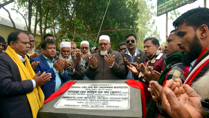 ইসলামপুরে এইচ আর খান ভোকেশনাল ইনস্টিটিউট এর ভিত্তি প্রস্তর স্থাপন