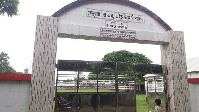 ইসলামপুর বেনুয়ার এমএইচ বিদ্যালয়ে প্রধান শিক্ষক নিয়োগে ঘুষ বানিজ্য