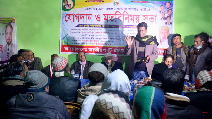 মেলান্দ মাদারগঞ্জ উপজেলা জাতীয় পার্টিতে যোগদান ও মতবিনিময়