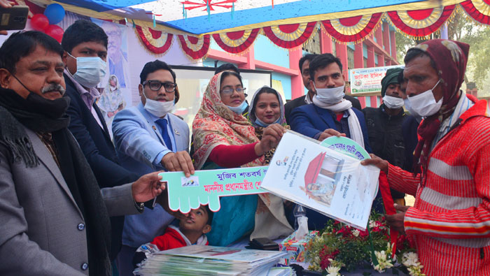 গৃহহীন ও ভূমিহীন পরিবারকে জমিসহ গৃহ প্রদানের শুভ উদ্বোধন
