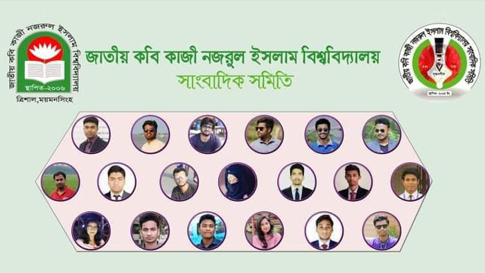 অর্ধযুগে পদার্পণ করল জাককানইবি সাংবাদিক সমিতি