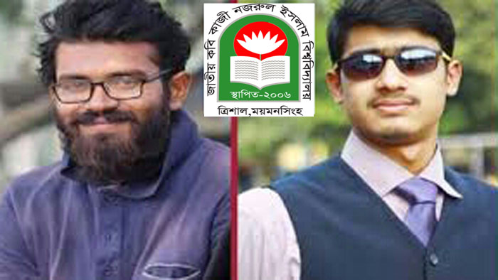 জাককানইবি`তে ফিল্ম এন্ড ফটোগ্রাফি ক্লাবের কমিটি ঘোষণা