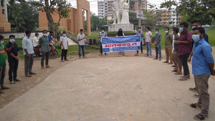 ৭ দফা দাবিতে জাককানইবি`তে সাধারণ শিক্ষার্থীদের মানববন্ধন