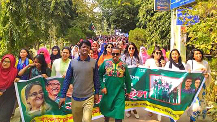 যুবা টাইগারদের বিশ্বজয় করায়, জাককানইবি ছাত্রলীগের আনন্দ মিছিল