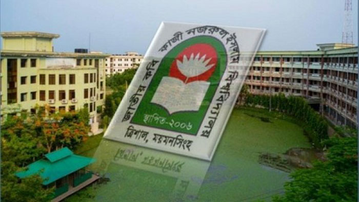 নজরুল বিশ্ববিদ্যালয়ে শিক্ষক সমিতির নির্বাচন ১৯ ফেব্রুয়ারী