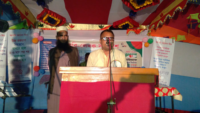 জামালপুরের মেলান্দহে কবি-লেখক সমাবেশ অনুষ্ঠিত