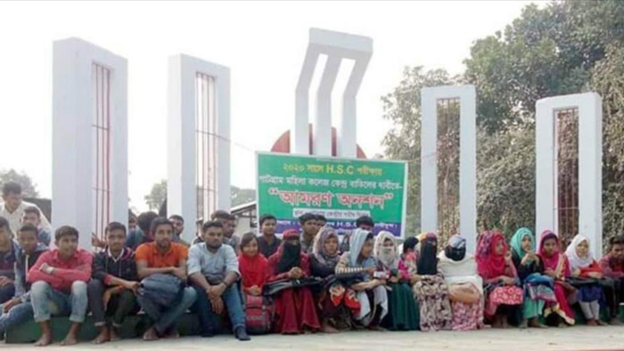 পাটগ্রামে পরীক্ষা কেন্দ্র বাতিলের দাবিতে শিক্ষার্থীদের অনশন