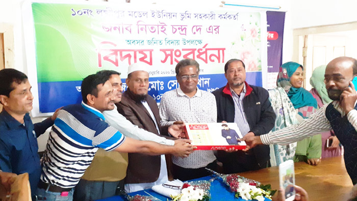 লক্ষ্মীপুরে ভূমি সহকারী কর্মকর্তার বিদায় সংবর্ধনা