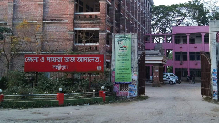 মানব পাচার মামলায় একজনের যাবজ্জীবন!