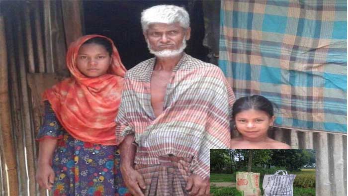 সংবাদ প্রকাশের পর ত্রাণ পেল অসহায় বাক&rsquo;প্রতিবন্ধীর পরিবার