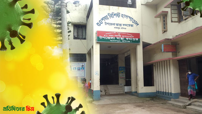 মাধবপুরে নতুন আরও ২২ জন করোনায় আক্রান্ত