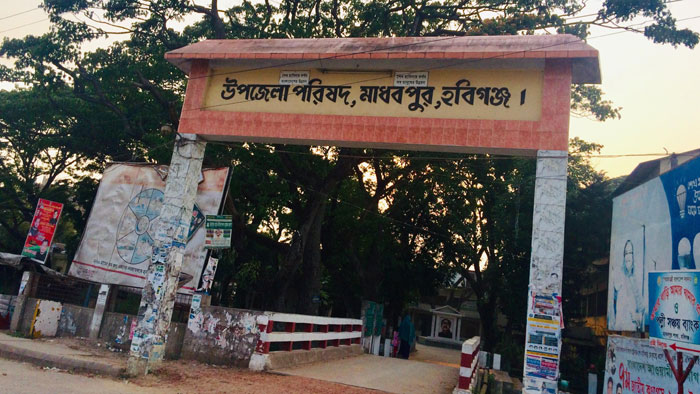 মাধবপুরে নতুন করে ৯জন করোনায় আক্রান্ত