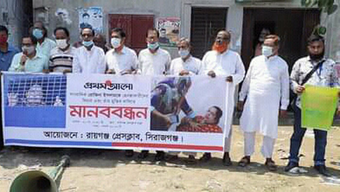 রায়গঞ্জ প্রেস ক্লাবের উদ্যোগে সাংবাদিক রোজিনার মুক্তির দাবিতে মানববন্ধন
